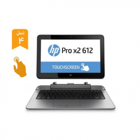 لپ تاپ استوک HP Pro x2 612 G1