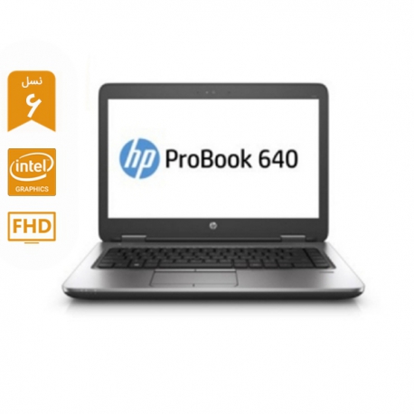 لپ تاپ استوک HP ProBook 640 G2