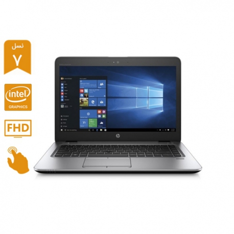 لپ تاپ استوک HP EliteBook 840 G4