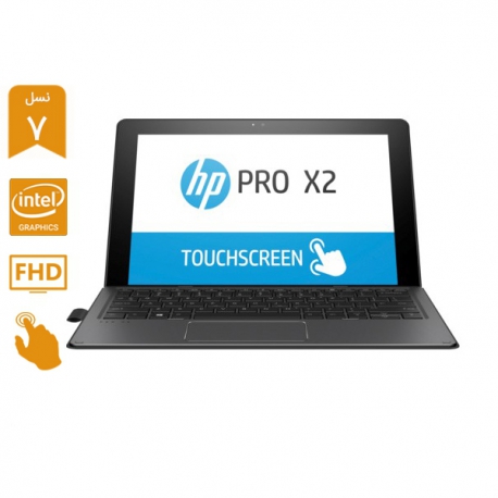 لپ تاپ استوک HP Pro x2 612 G2