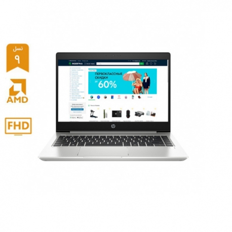 لپ تاپ استوک HP ProBook 445 G6