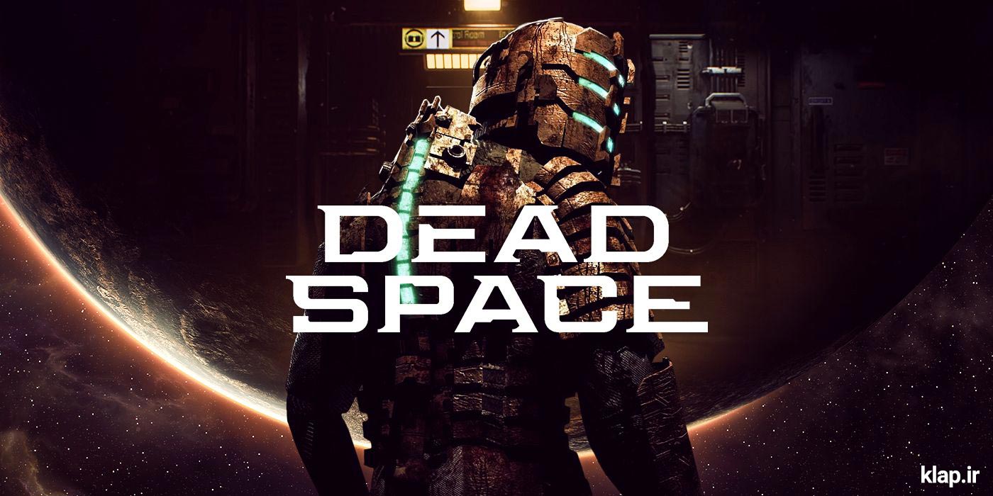 بازی Dead Space Remake در بازی پلی استیشن 5