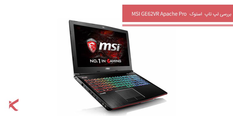 MSI GE62VR Apache Pro