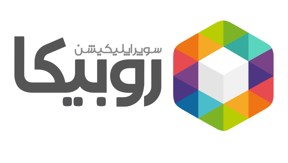 اپلیکیشن روبیکا