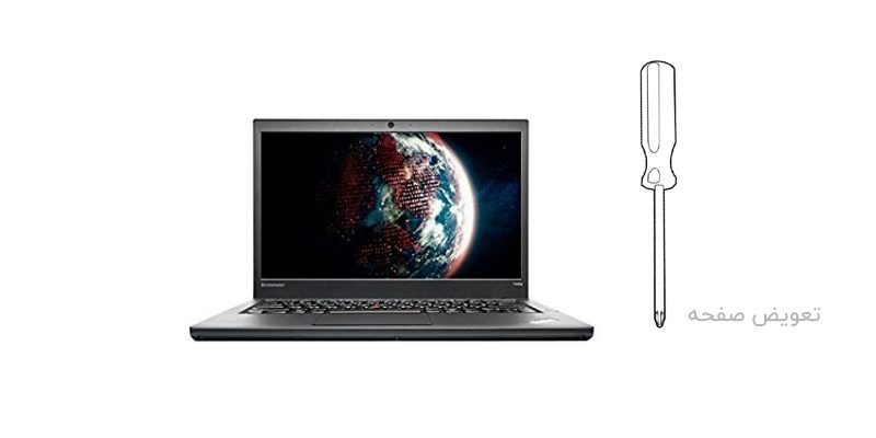 3871 آموزش تعویض صفحه نمایش Lenovo Thinkpad T440s