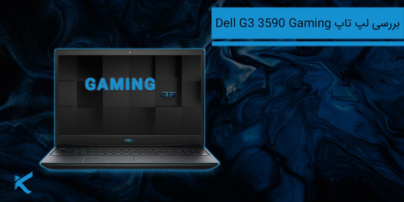 7251 بررسی لپ تاپ Dell G3 15 3590