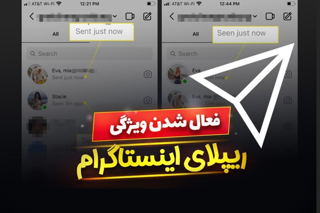 ریپلای اینستاگرام در دایرکت برای تمامی کاربران فعال شد
