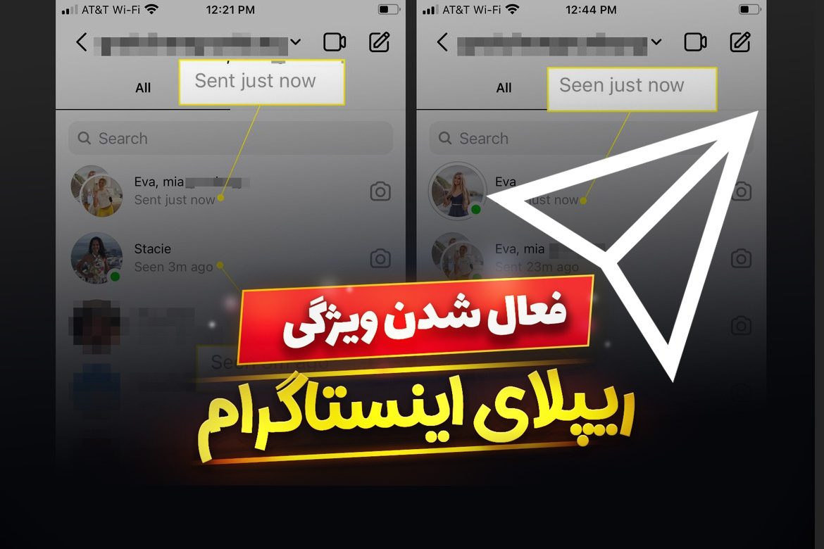 ریپلای اینستاگرام در دایرکت برای تمامی کاربران فعال شد