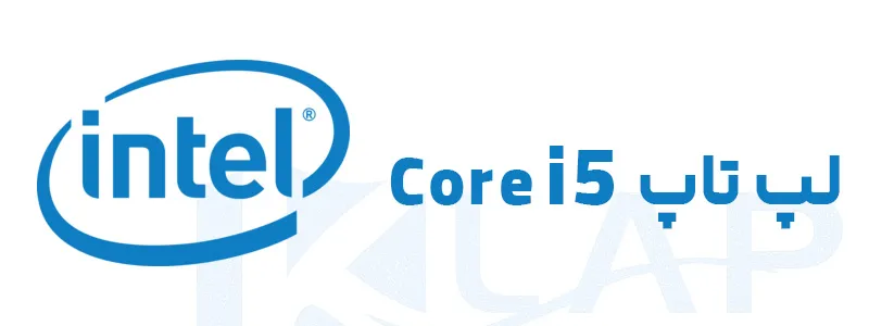 لپ تاپ Core i5