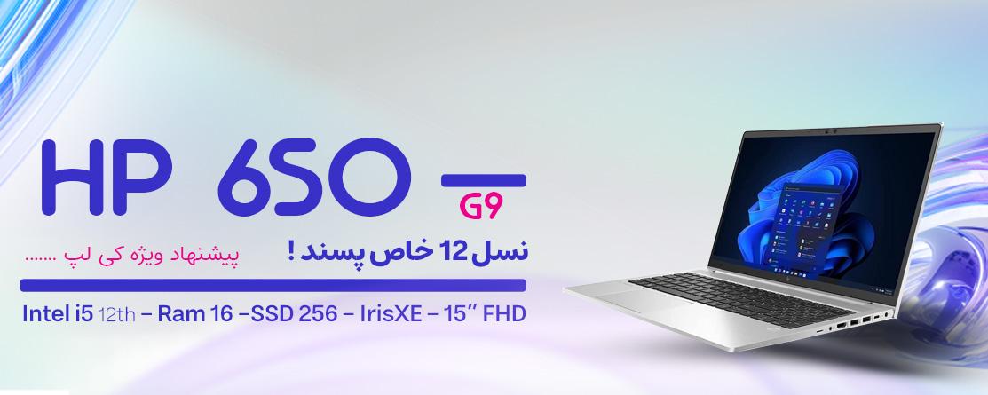 650 G9